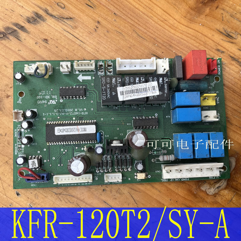 适用美的风管机空调内机控制主板KFR-50/71/120T2/SY-A/DZ主板