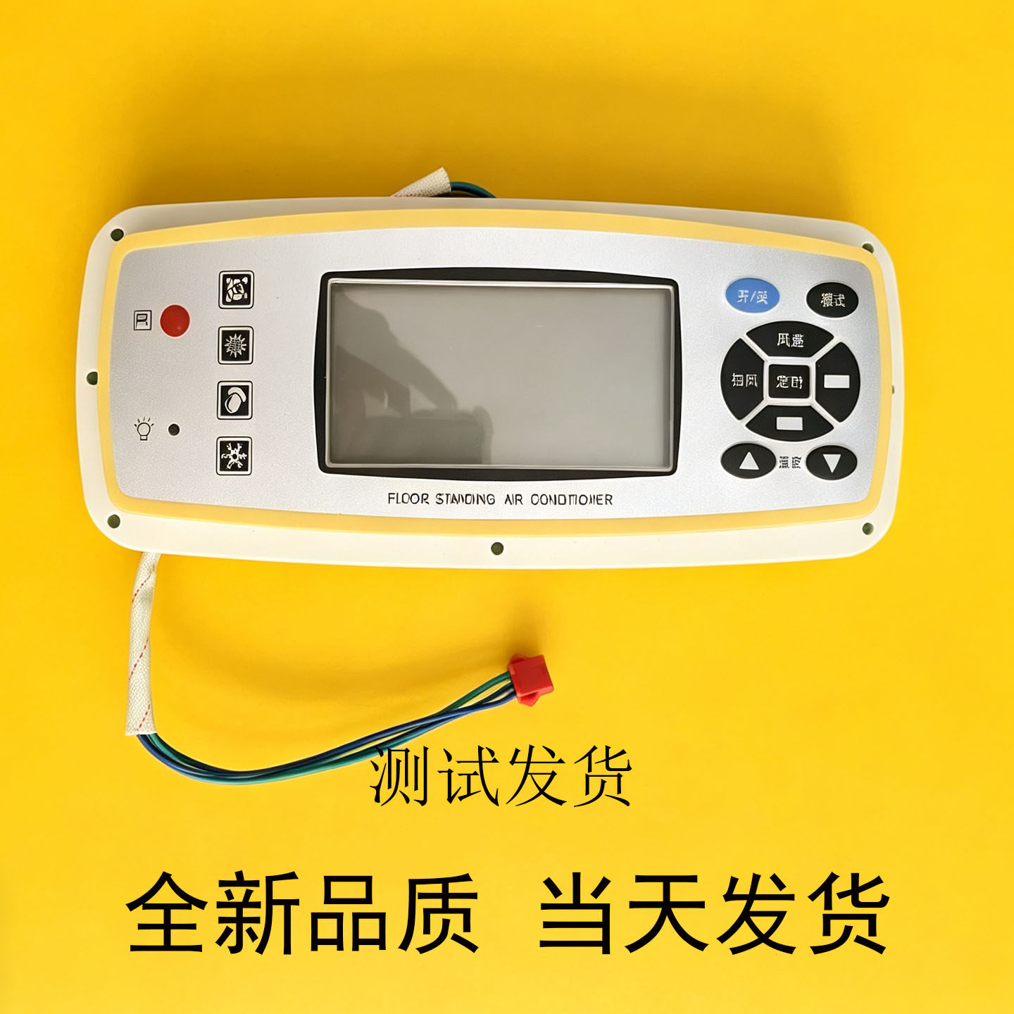 适用格力柜机空调控制面板30544018显示板4B51 30544019 30544036