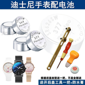 11195 氧化银手表电池626 920适用迪士尼手表MK11180 11286