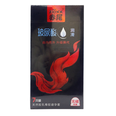 赤尾黑金无套感无储玻尿酸润滑男用持久裸入安全套避孕大号中号