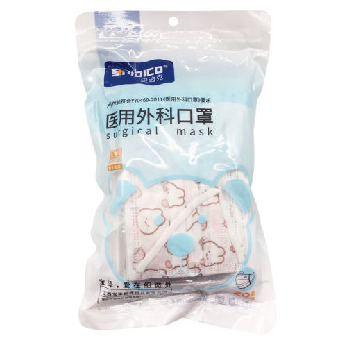 史迪克医用外科口罩儿童独立包装灭菌无菌一次性可爱防护医疗正品