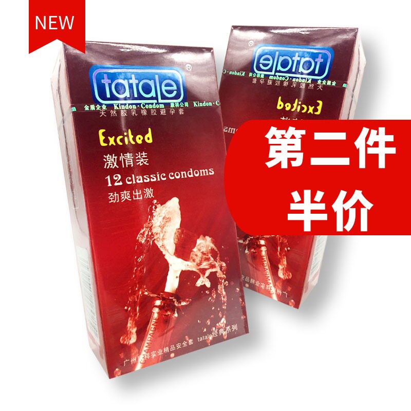 tatale太太乐激情装避孕套润滑安全套套男用女高潮学生计生性情趣