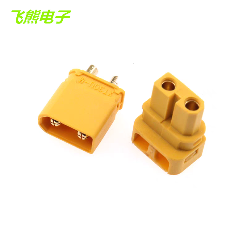 批发正品XT30UMale航模连接头
