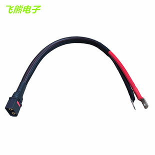 QS8s分流电源线6AWG防打火插头电摩输出连接线公母电动车充电线
