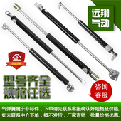 宣传栏液压杆床用气弹簧天窗支撑杆广告牌灯箱气撑杆上翻门气压杆