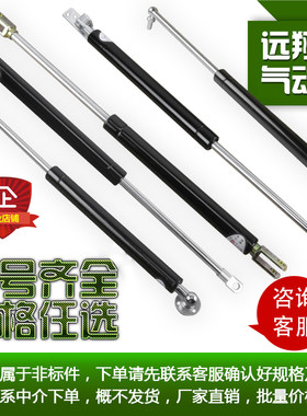 宣传栏液压杆床用气弹簧天窗支撑杆广告牌灯箱气撑杆上翻门气压杆