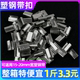PET塑钢带打包扣手动打包卡扣1608铁皮扣捆绑带手工包装 扣铝镀锌