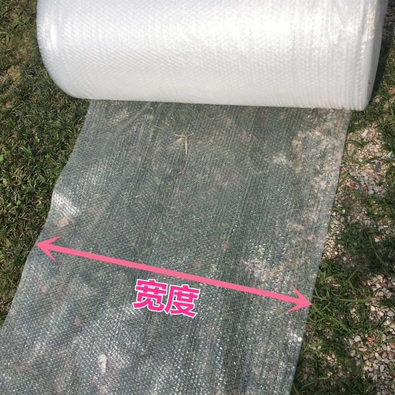 气泡膜袋加厚80/100/120cm宽泡沫纸泡棉防震塑料打包装膜一米