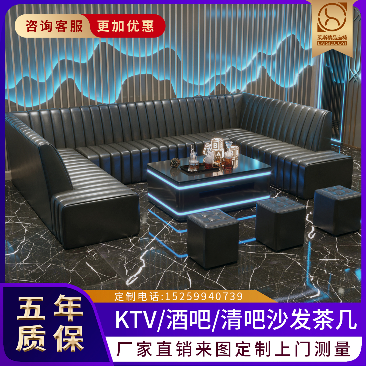 新款ktv沙发定制酒吧清吧卡座茶几软体沙发茶几组合U型异型沙发定