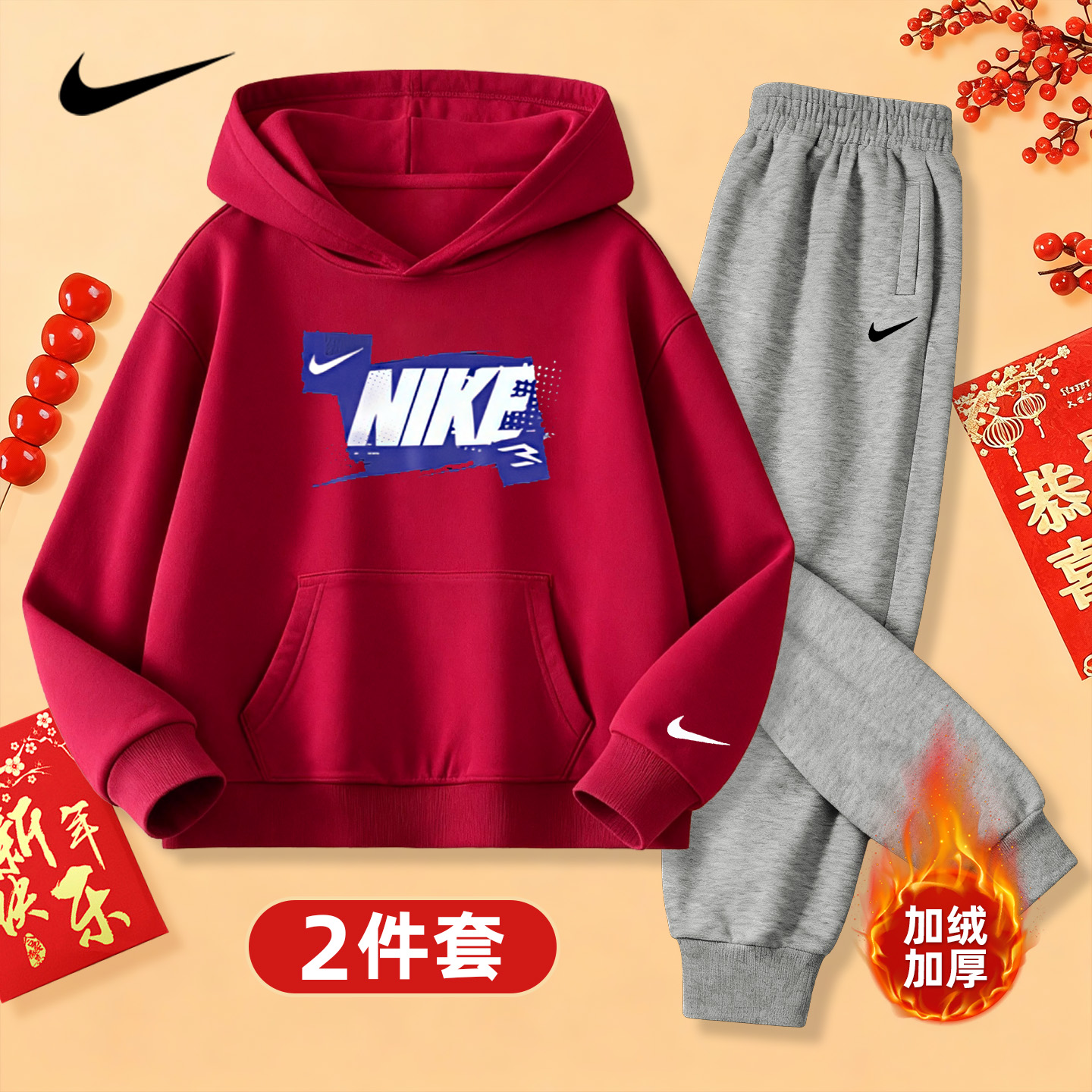 中大男女童新年款学生2026NIKE耐克马年秋冬纯棉加绒连帽卫衣上衣