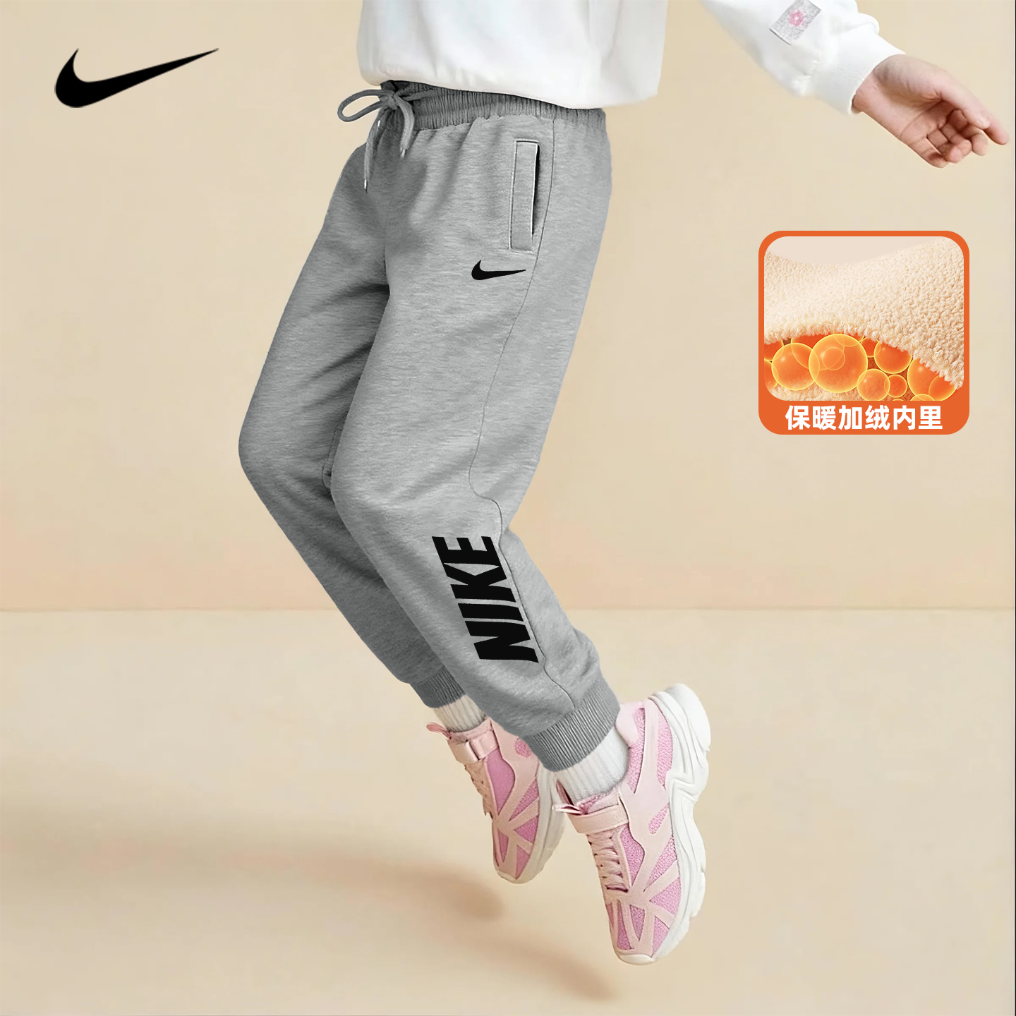 2025秋冬季新款NIKE童装儿童运动长裤男大童男童棉质加厚加绒裤子