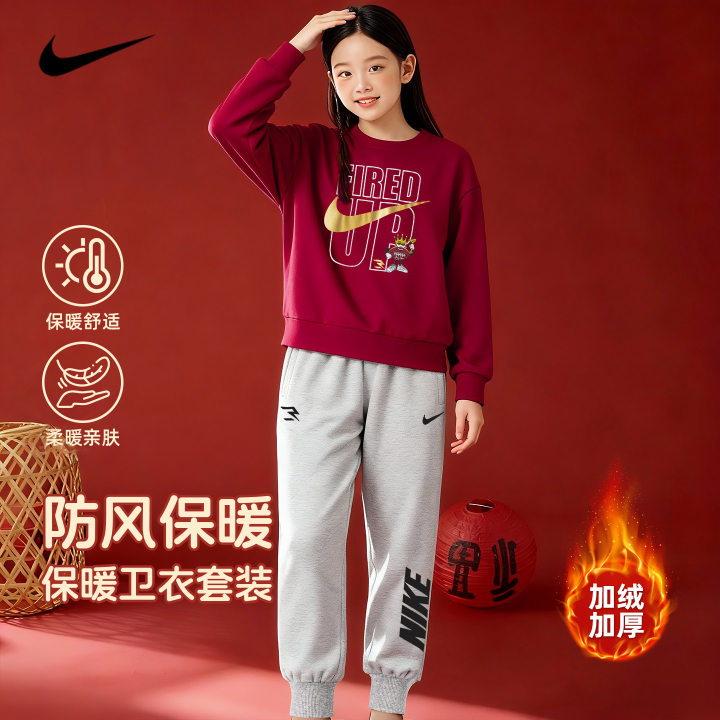 运动NIKE中大男女儿童学生卫衣卫裤两件套装2026新年款秋冬衣服潮