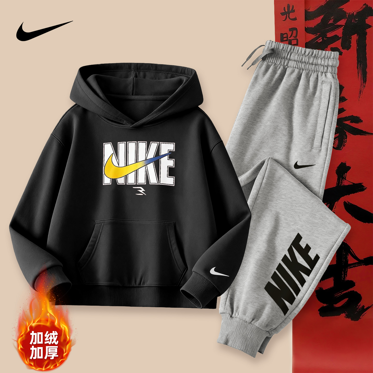 NIKE耐克2026新年款学生马年中大男女童加绒连帽卫衣纯棉秋冬上衣