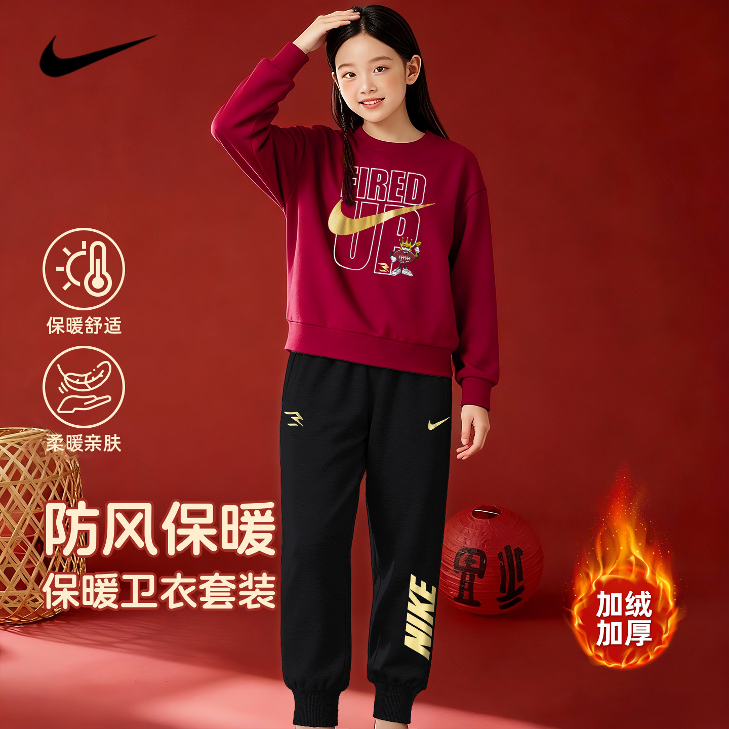运动NIKE秋冬衣服潮中大男女儿童学生2026新年款卫衣卫裤两件套装
