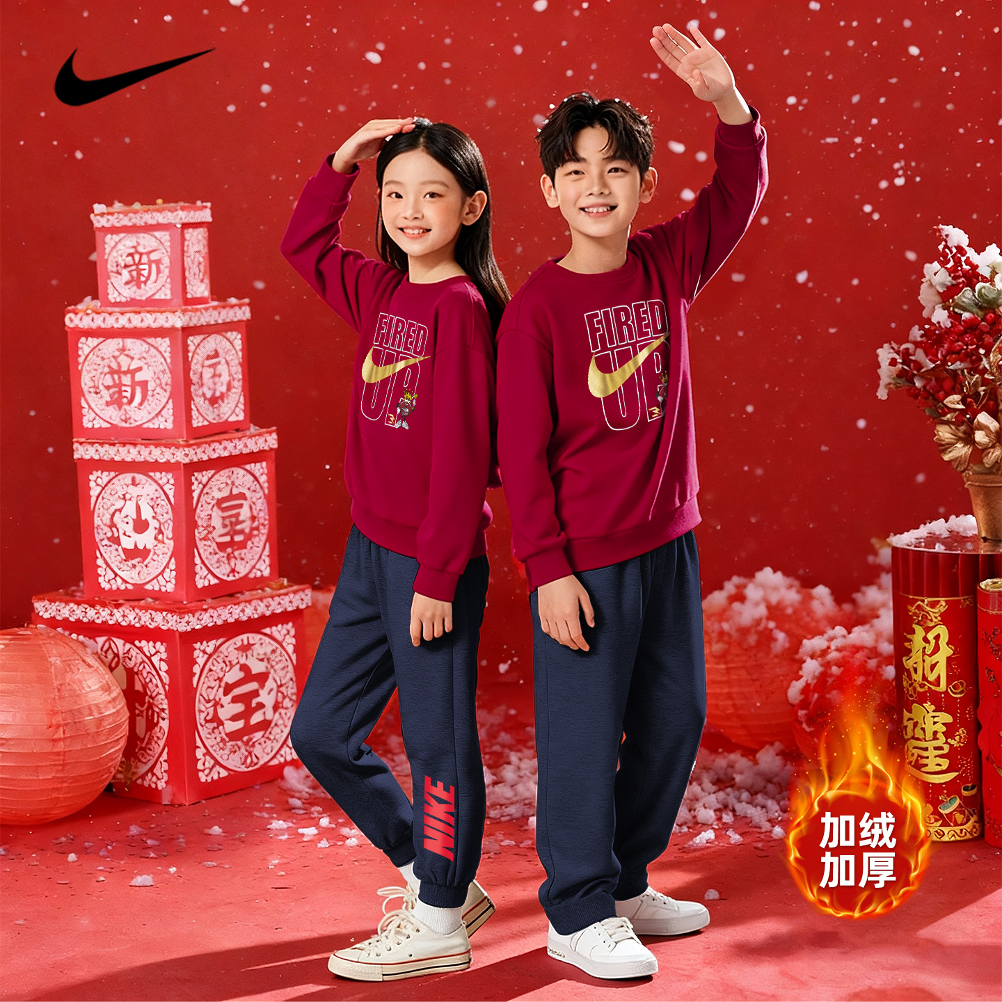 运动NIKE2026新年款中大男女儿童学生秋冬衣服潮卫衣卫裤两件套装