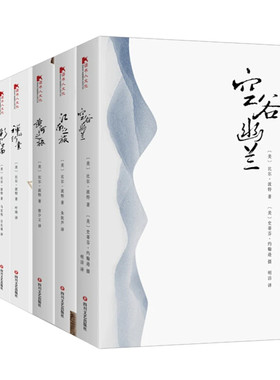 深度游中国比尔波特旅行全集七册