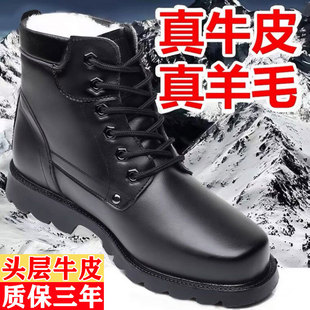 马丁靴男冬季加绒保暖东北棉鞋男士真皮羊毛军勾皮靴防寒雪地靴男