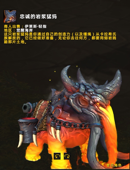 魔兽世界代练10.0国服正式服游戏代练（新）
