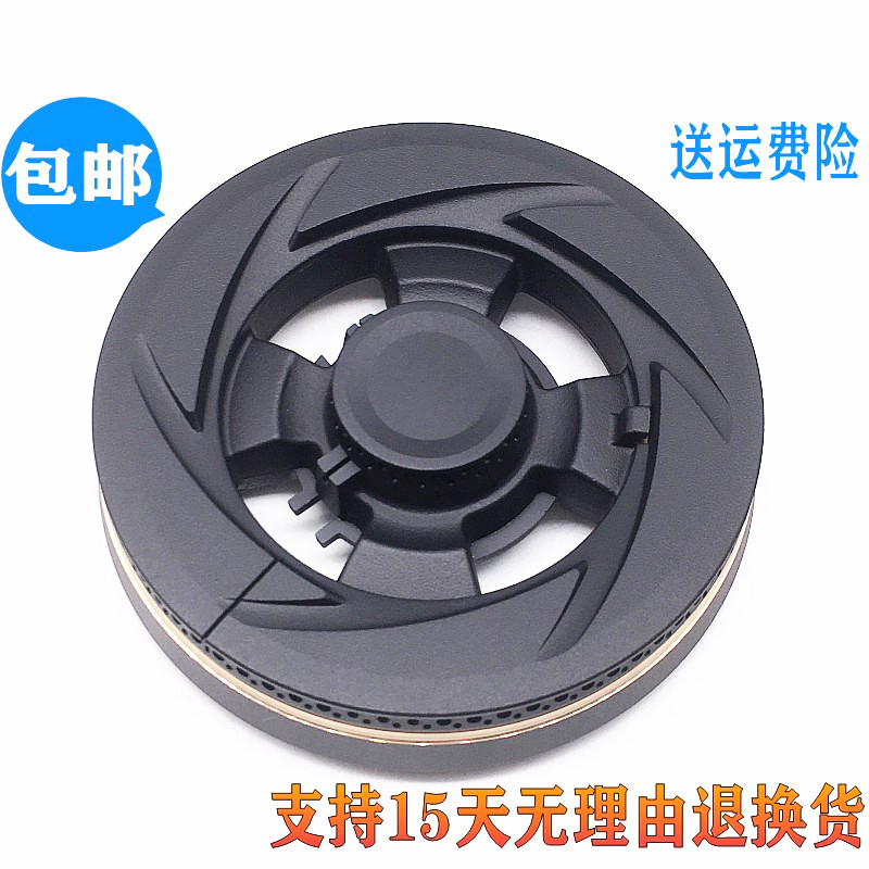 适万家乐JZY-V3S(G)煤气灶燃气灶火盖分火器底座炉芯燃烧火圈配件