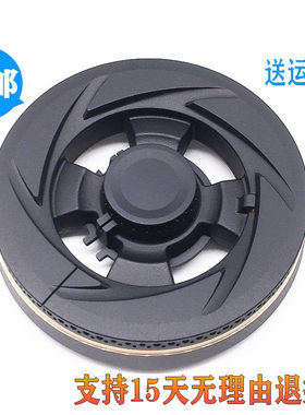 适万家乐JZY-V3S(B)煤气灶燃气灶火盖分火器底座炉芯燃烧火圈配件