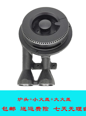 适用方太JZT-FA3G燃气灶煤气灶火盖火圈铜火盘炉芯灶头燃烧配件