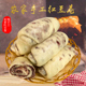 河南农家纯手工红豆卷馒头甜豆卷北方传统面食餐儿童老人4斤 包邮