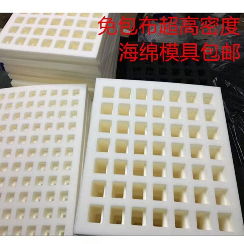 多规格免·包布高密度白色海绵香干海绵定制压榨包浆豆干方形