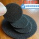 3毫米厚度黑色圆形海绵片任意定制规格0.3公分海绵薄片减震吸水棉