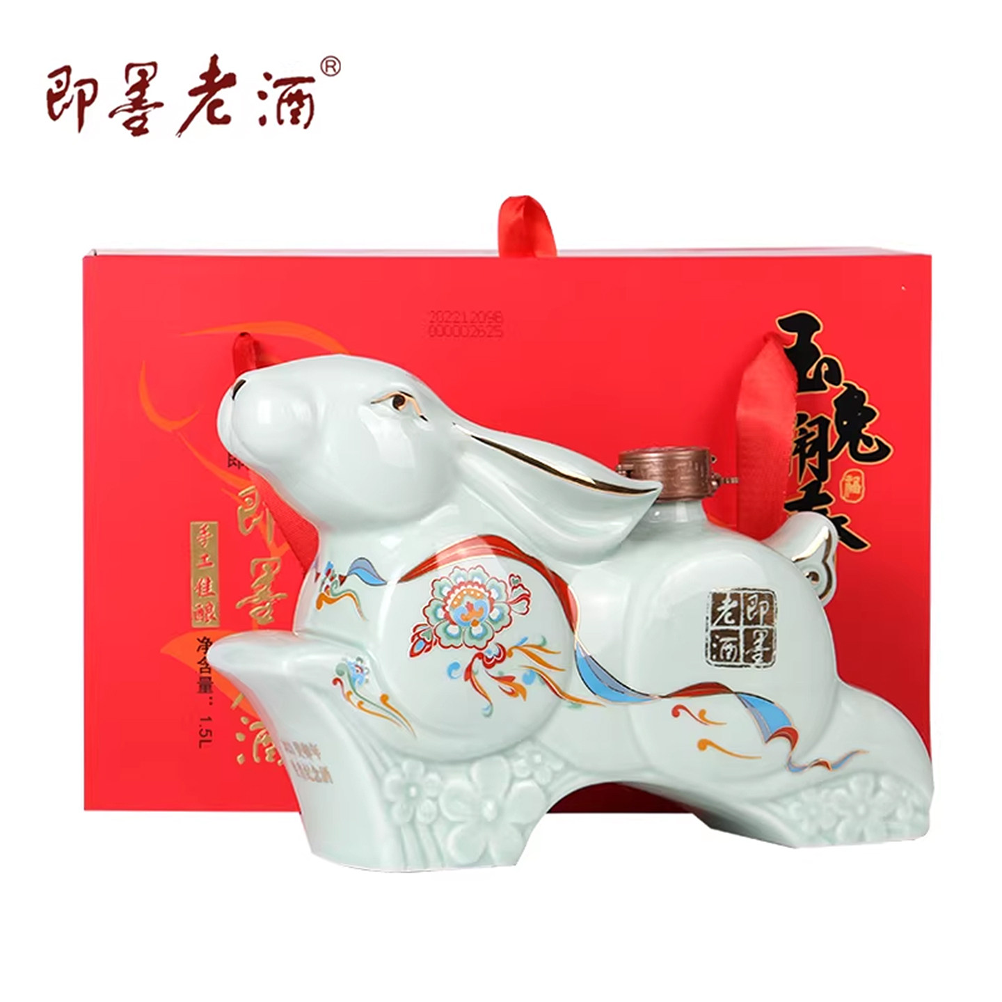 即墨老酒 兔年生肖酒 收藏黄酒 酿酒师手工酿造 封坛原酒