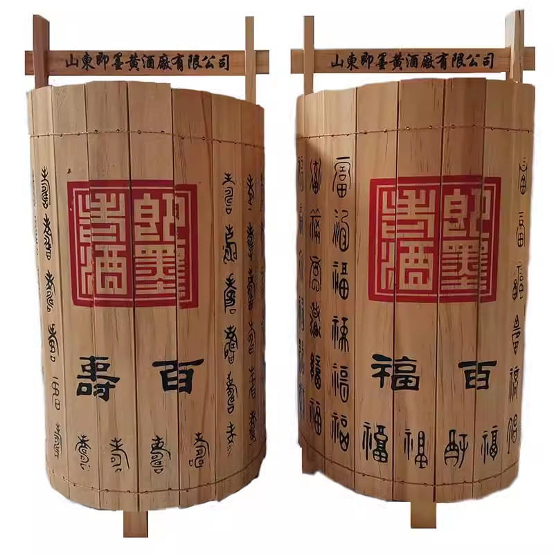 即墨老酒手工古法五十年陈酿礼盒