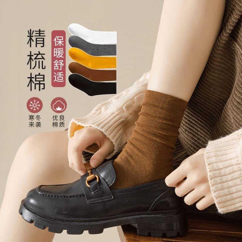 超值6双纯棉秋冬美拉德纯色袜