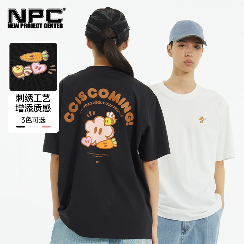 NPC潮牌CC小花胡萝卜爱心印花短袖T恤男索罗娜凉感抑菌CC53TE13