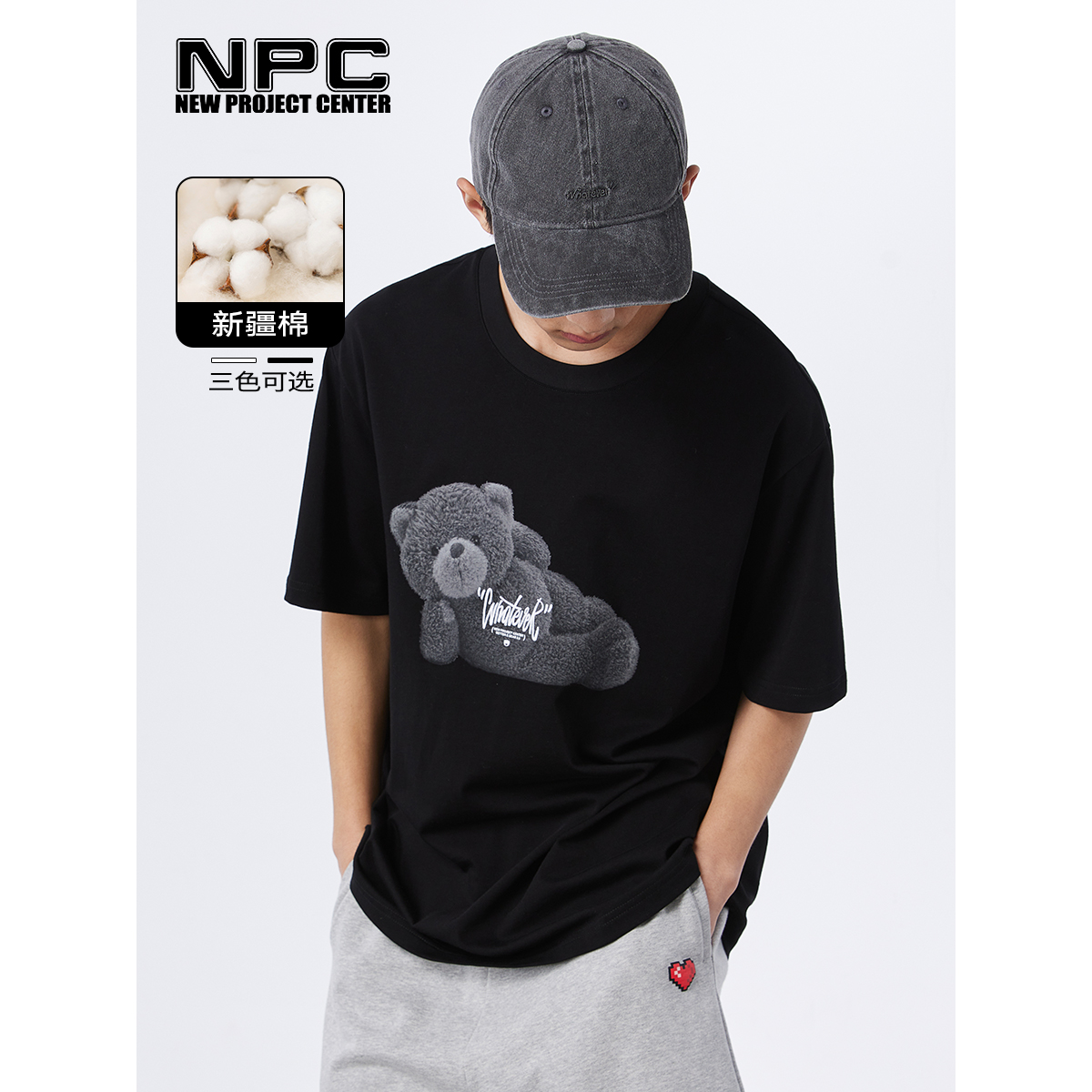 NPC潮牌李晨nic短袖情侣