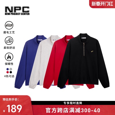NPC潮牌新年限定【安克拉红】金线刺绣半开襟拉链衫卫衣NP4CST29
