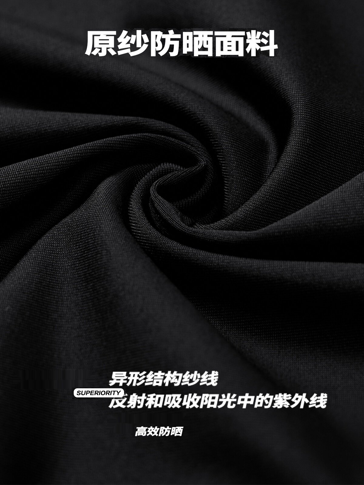 NPC 유행 브랜드 2024 여름 새로운 고주파 인쇄 태양 보호 의류 안티 UV 까마귀 NP42TJ06