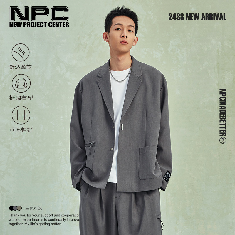 NPC 트렌디 브랜드 더블 11 실루엣 루즈 드레이프 OVERSIZE 슈트 NP41TJ42&NP41TR42
