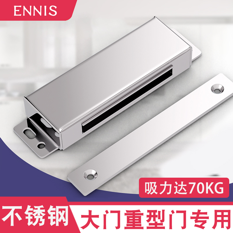吸合器大门重型门专用款大门磁吸