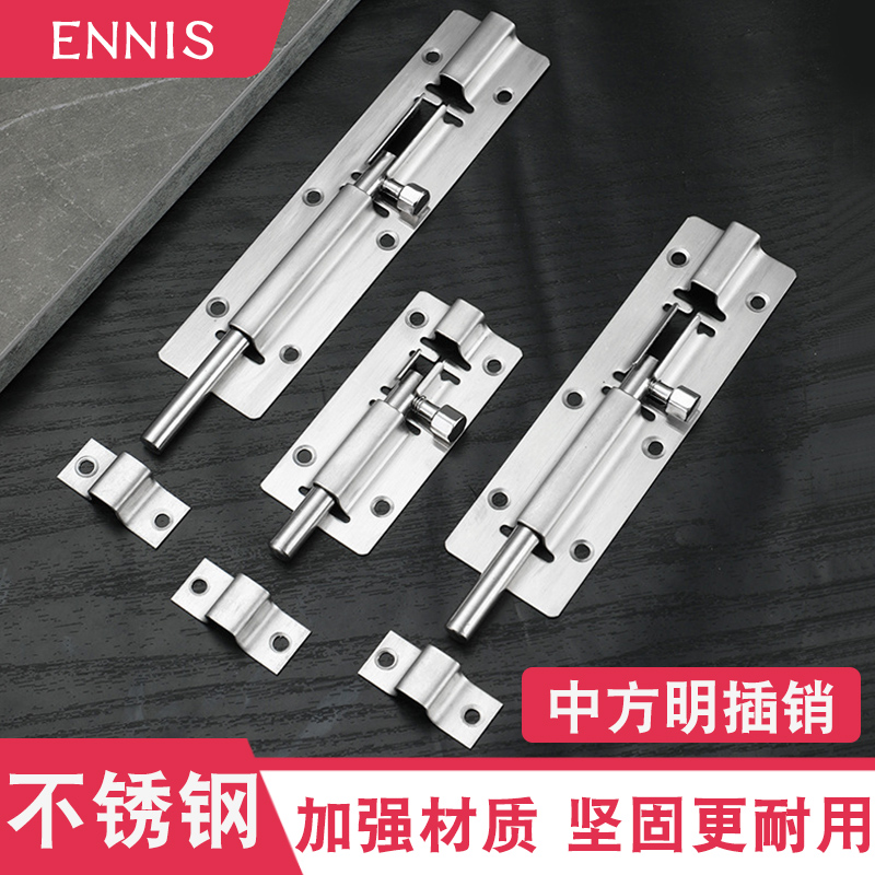 不锈钢插销门栓门扣木门窗防盗明插销锁扣卫生间卧室明装老式门锁