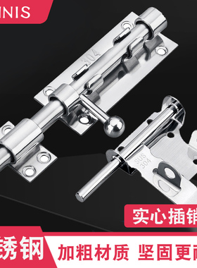 304不锈钢插销门栓门插销卫生间门门扣防盗加厚门锁卡扣地插销锁