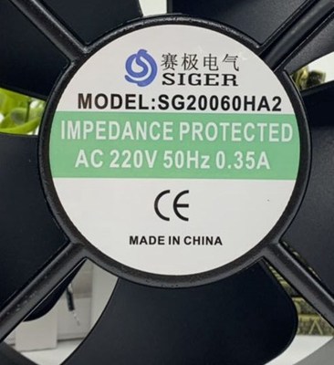 赛级SG12025HA2 SG15050HA2 SG18060HA2 SG20060HA2 散热风扇风机