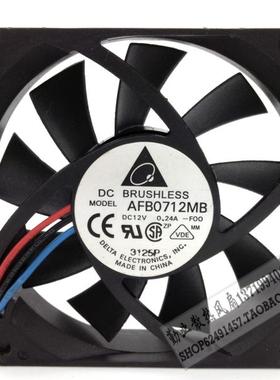 Delta/台达 7015 7cm/厘米 12V 0.24A 双滚珠散热风扇 AFB0712MB