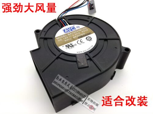 avc台湾涡轮改装暴力风扇