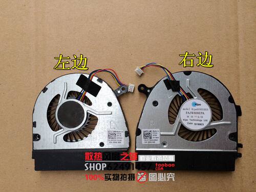 DELL Vostro 5460笔记本CPU风扇 戴尔V5460风扇 PPD50 Y70K6