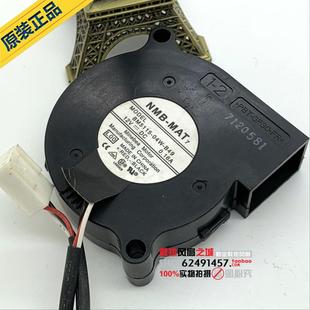 B50 B40 5CM 04W 厘米涡轮散热 DC12V B39 5015 BM5115 NMB风扇