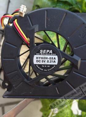 SEPA S2210 S6310 S6311 S6410 S6420 风扇 HY60H-05A