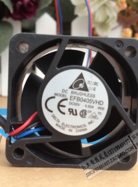 台达DELTA 4020 4CM 大风量风扇 EFB0405VHD-ROO 5V 0.50A 双滚珠