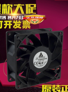台达DELTA 9038 24 V0.42A 双滚珠风扇FFB0924VHE 变频器风扇