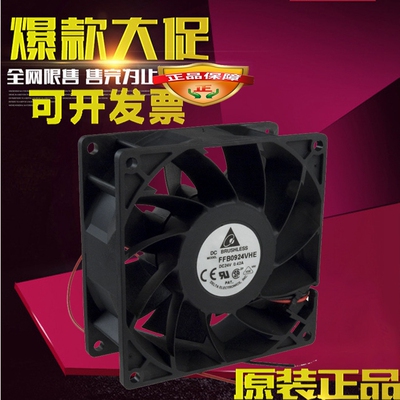 双滚珠变频器风扇