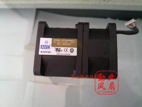 台湾AVC 4056 12V 1.7A 4l厘米高转速暴力增压风扇 DFTA0456B2U