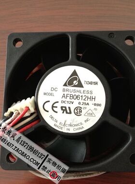 华为P/N:32030006报警风扇 台达 6025 12V 0.25A AFB0612HH-R00
